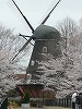 アンデルセン公園