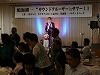 2011鳴海耕一サウンドクルーザーinサマー 
