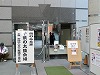 第１３回こころのふる里「千葉の太鼓」