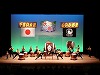 第１３回こころのふる里「千葉の太鼓」