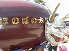第２３回成田太鼓祭り